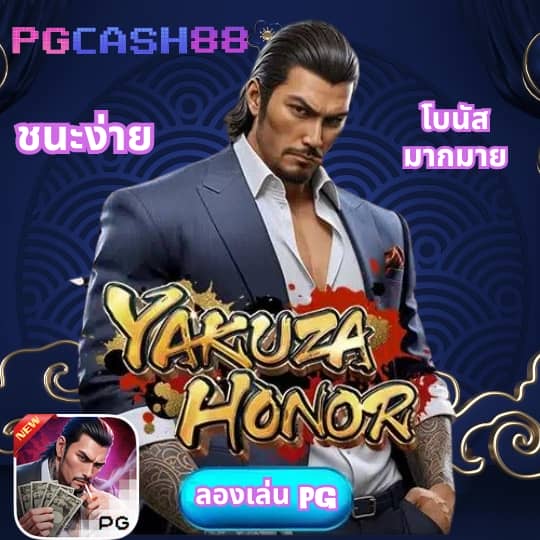 เว็บสล็อตที่คน ไทย เล่น อันดับ 1